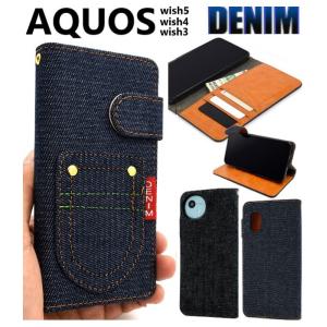 AQUOS wish aquos wish5 wish4 ケース 手帳型 wish3 手帳 カード