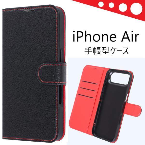iphone air ケース 手帳型 耐衝撃 iphoneair スマホケース 手帳 ストラップホー...