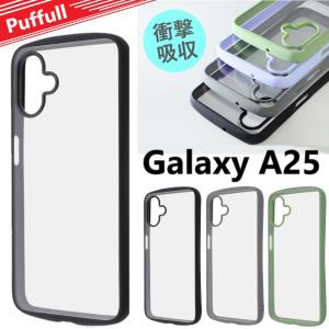 galaxy a25 5g ケース かわいい おしゃれ 耐衝撃 カバー galaxya25 sc-53f scg33 sc53f sm-a253z ギャラクシーa25 スマホケース マホカバー 可愛い 透明