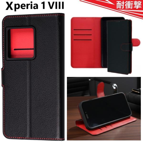 Xperia 1 viii ケース 手帳型 カバー かわいい 耐衝撃 おしゃれ Xperia1vii...