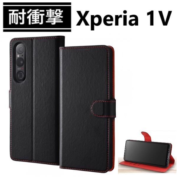 xperia1 v ケース 手帳型 耐衝撃 xperia1v so-51d sog10 a301so...
