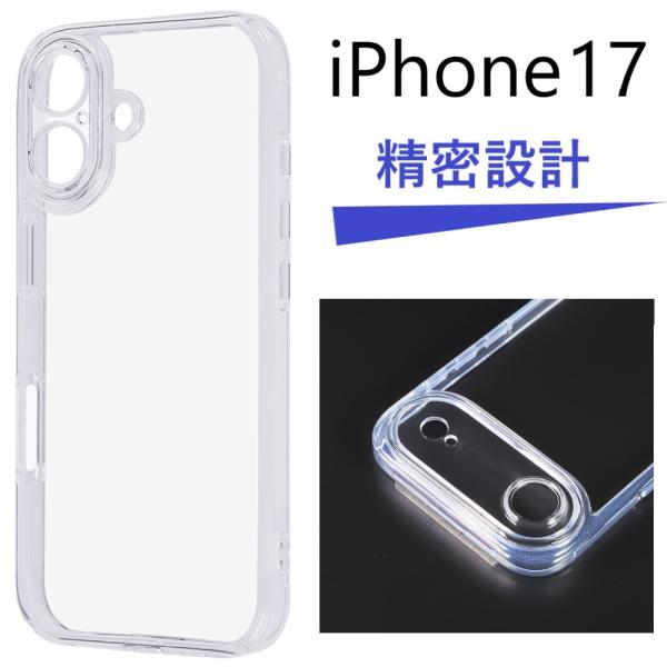 iphone17 ケース クリア 耐衝撃 スマホケース ハード かわいい ストラップホール 可愛い ...