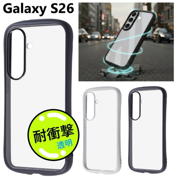 galaxy s26 ケース クリア 透明 おしゃれ 耐衝撃 カバー 可愛い ギャラクシーs26 ス...