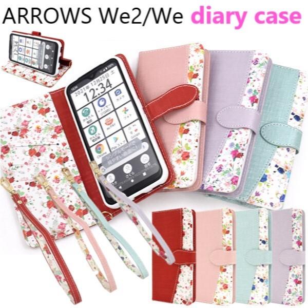 arrows we2 we ケース 手帳型 f-52e f-51b ストラップ 花柄 arrowsw...