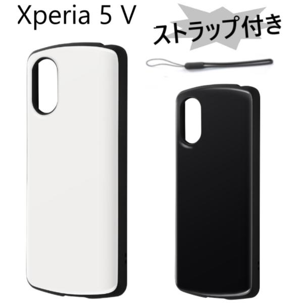 xperia5v ケース ハード 耐衝撃 xperia5 v so-53d sog12 so53d ...