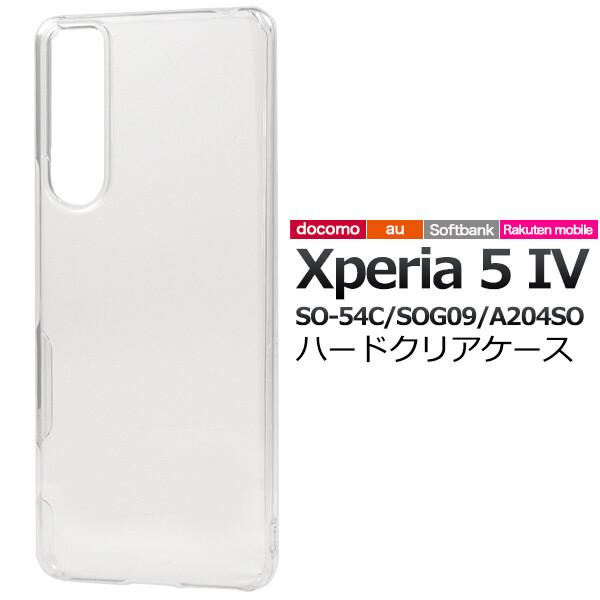 xperia5 iv ケース クリア ハード xperia5iv so-54c sog09 so54...