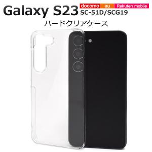 【特価　超値下げ】香港版 galaxy s23 plus 本体 ケース付き 特価 超値下げ】香港版 galaxy s23 plus 本体 ケース付き