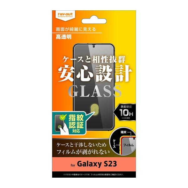galaxy s23 sc-51d scg19 sc51d ガラスフィルム galaxys23 フィ...