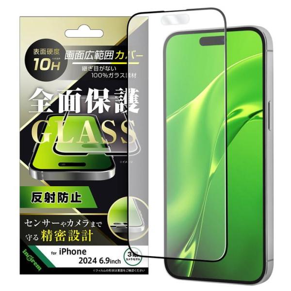 iphone16 pro max フィルム ガラスフィルム 反射防止 ガラス 全面 iphone16...