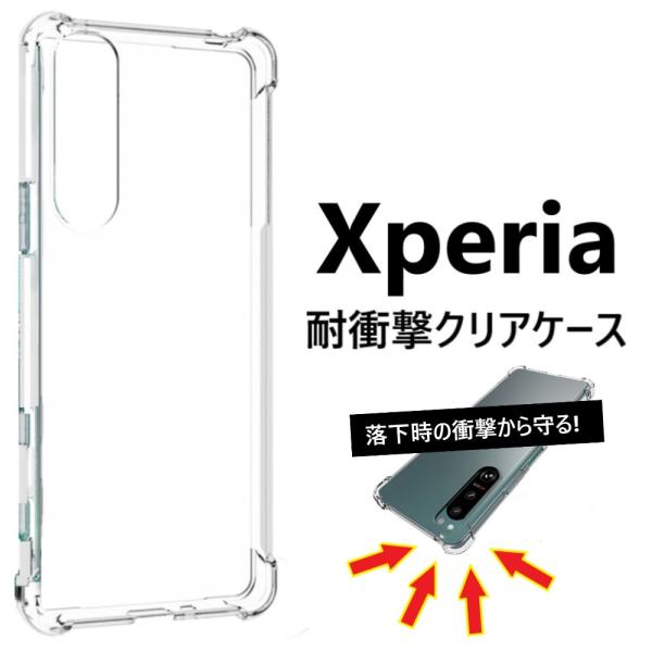 xperia 10 vii 1 vi 10 v 1 v 5 iv 10 iv 5 v 1 iv ケー...