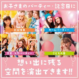 ヘリウムガス 誕生日 飾りつけ バルーン 風船...の詳細画像2