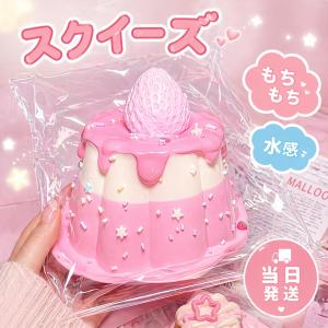 【当日発送】スクイーズ 水感スクイーズ 大サイズ 中サイズ 低反発 おもちゃ 手作り かわいい 握る ストレス解消 もちもち おしゃれ オシャレ Y2K