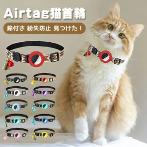 V2 猫と子猫のトラッカー 日本語取扱い説明書 GPSよりも正確 月額料金