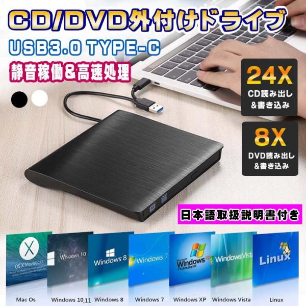 dvdドライブ 外付け dvd cd ドライブ 外付け DVDプレーヤー 高速処理 8XDVD&amp;24...