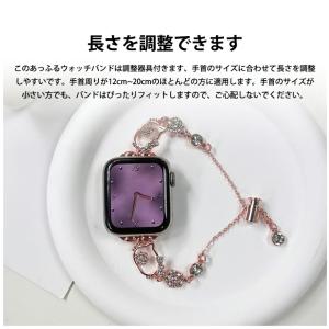 apple watch バンド レディース キ...の詳細画像4