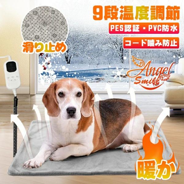 ペット用ホットカーペット ペット用ヒーター 猫 犬用 ヒーターマット 電気ヒーター 28〜50°C温...