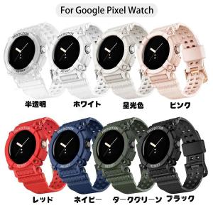 Google pixel watch バンド グ...の商品画像