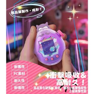 たまごっちパラダイス カバー 透明ケース Ta...の詳細画像3