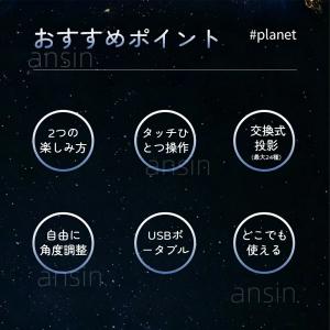 【2026最新版】星空ライト ナイトライト 星...の詳細画像2