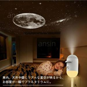 【2026最新版】星空ライト ナイトライト 星...の詳細画像3