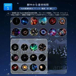 【2026最新版】星空ライト ナイトライト 星...の詳細画像5