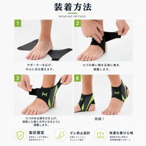 足首サポーター 足首固定 サッカー 2枚セット...の詳細画像3