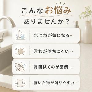シリコン防水マット 水切りマット キッチンマッ...の詳細画像1