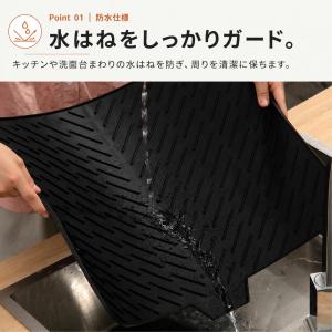 シリコン防水マット 水切りマット キッチンマッ...の詳細画像3