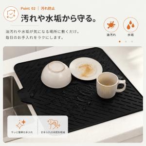 シリコン防水マット 水切りマット キッチンマッ...の詳細画像4