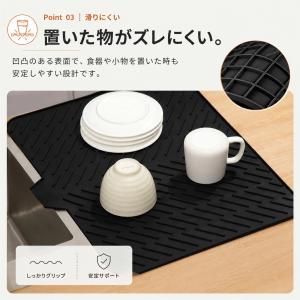 シリコン防水マット 水切りマット キッチンマッ...の詳細画像5