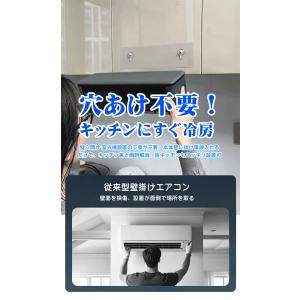 【クーポン利用で12420円】ミニクーラー ス...の詳細画像4