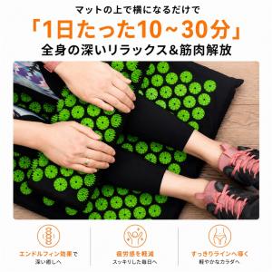 指圧マット 枕セット 健康指圧マット 3点セッ...の詳細画像3