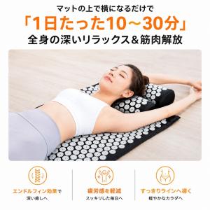 指圧マット 枕セット 健康指圧マット 3点セッ...の詳細画像4