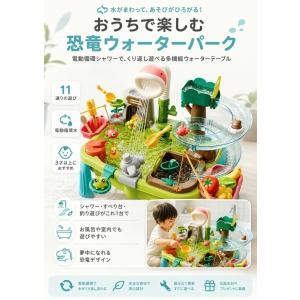 水遊び おもちゃ ウォーターテーブル 水遊び ...の詳細画像1