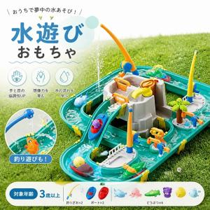 水遊び おもちゃ 水路 ウォーターテーブル 水遊...の商品画像