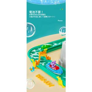 水遊び おもちゃ 水路 ウォーターテーブル 水...の詳細画像3