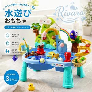 AquaPlay アクアプレイ メガロックボックス MegaLockBox 8700001544
