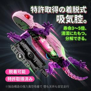 壁を走る おもちゃ ロボット トカゲ ラジコン...の詳細画像3