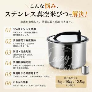 米びつ 真空保存 米櫃 密閉米びつ 保存容器 ...の詳細画像1