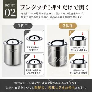 米びつ 真空保存 米櫃 密閉米びつ 保存容器 ...の詳細画像3