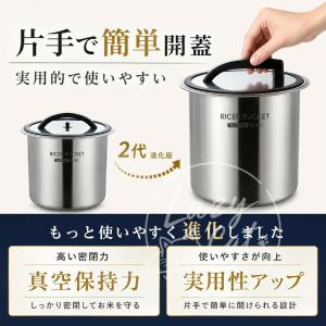 米びつ 真空保存 米櫃 密閉米びつ 保存容器 ...の詳細画像4