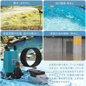 水中ポンプ バッテリー式 12m揚程 充電式 ...の詳細画像5