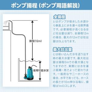 水中ポンプ バッテリー式 12m揚程 充電式 ...の詳細画像3