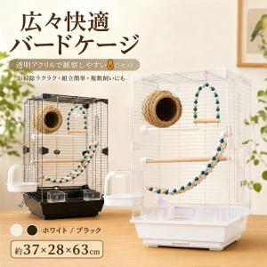 鳥籠 鳥かご 鳥かご インコ 大型 複数飼い 豪華ケージ 大きい 鳥小屋 スタンド付きバードケージ ブランコ付き フルハウス ペット用品 透明アクリルパネル