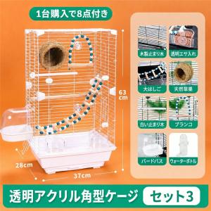 鳥籠 鳥かご 鳥かご インコ 大型 複数飼い ...の詳細画像1