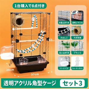 鳥籠 鳥かご 鳥かご インコ 大型 複数飼い ...の詳細画像2