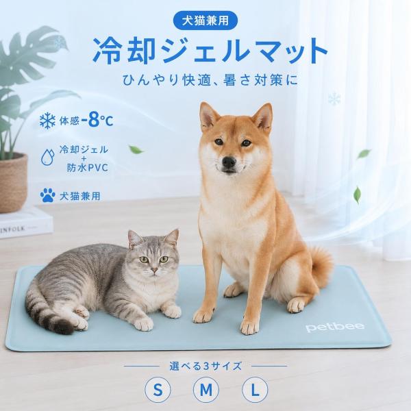 冷却ジェルマット ひんやりジェルマット ペットマット 暑さ対策グッズひんやり ペットひんやりグッズ ...