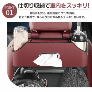 車 収納ボックス シートバック収納 車 ティッ...の詳細画像3