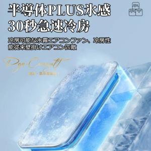 【2026最新】エアコンファン、壁掛けエアコン...の詳細画像4