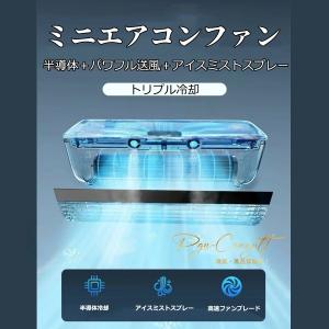 【2026最新】エアコンファン、壁掛けエアコン...の詳細画像5